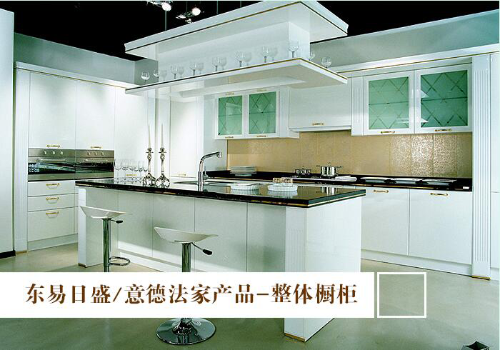 为什么选择东易日盛橱柜？