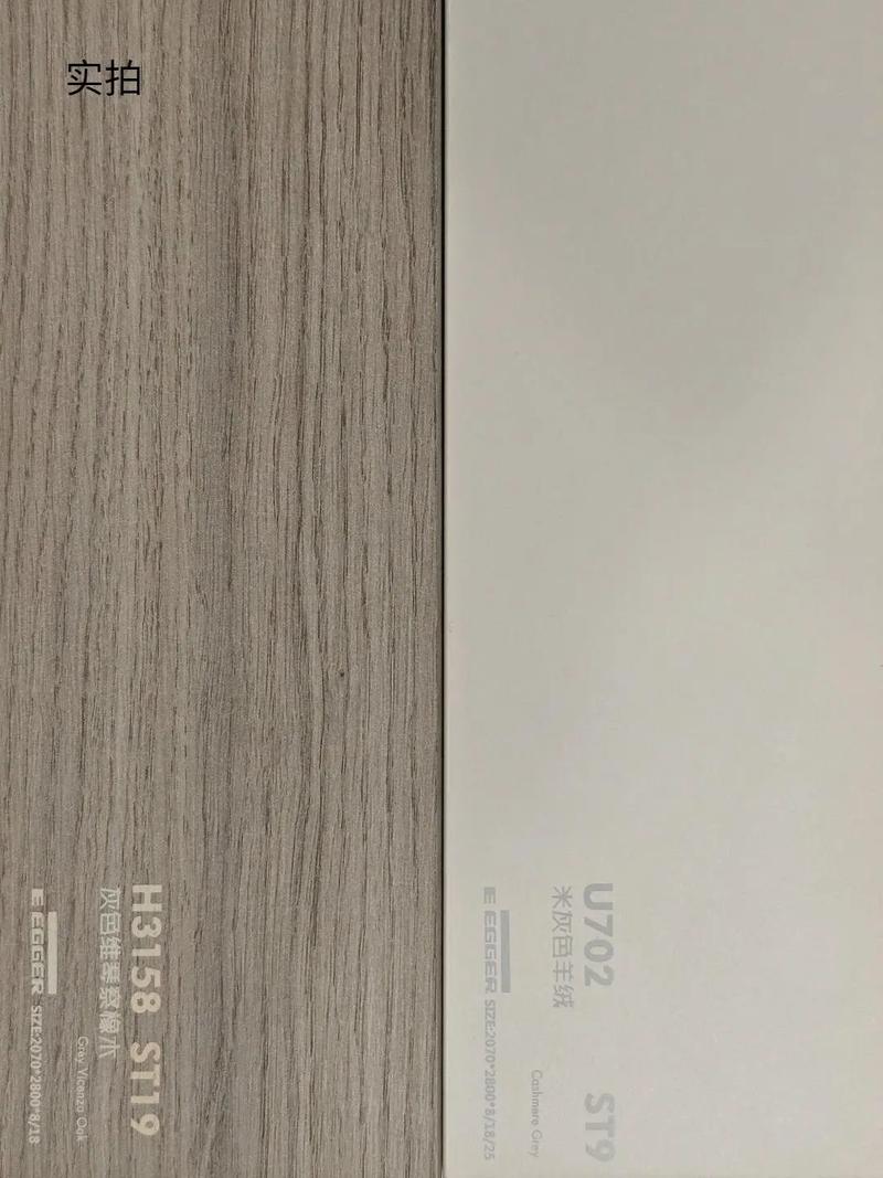 爱格板花色搭配技巧 定制衣柜、橱柜与阳台柜的完美融合