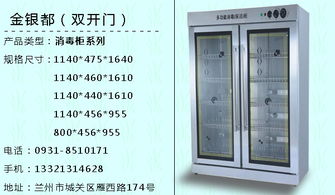 专业供应优质食品橱柜碗柜及五金配件，厂家直销批发