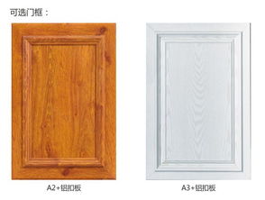 万家康橱柜02系列五金配件批发指南